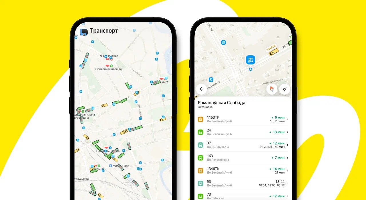 На картах теперь можно видеть движение всех маршруток, автобусов, троллейбусов и трамваев в Минске На картах теперь можно видеть движение маршруток, автобусов, троллейбусов и трамваев в Минске