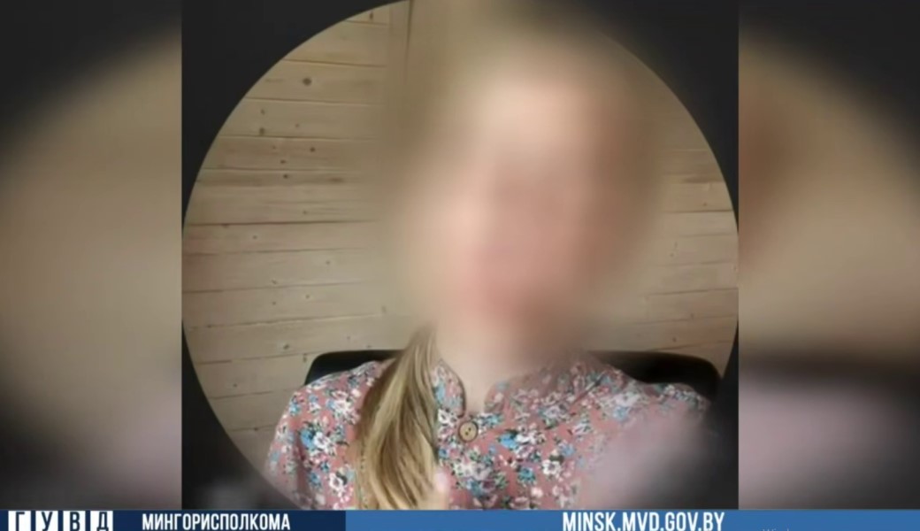 Минчанка решила заработать на "простых заданиях" в интернете и лишилась 16 тысяч рублей