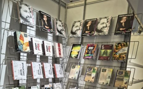 Русский литературный центр представил более 200 изданий на ММКВЯ-2026