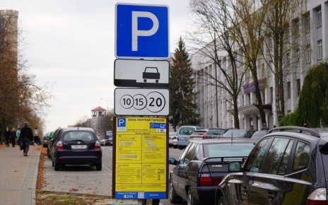 В Минске запущен онлайн-сервис для проверки штрафов за парковку