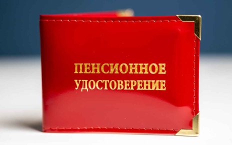 Пять ключевых дат, которые формируют вашу пенсию: что важно знать каждому белорусу