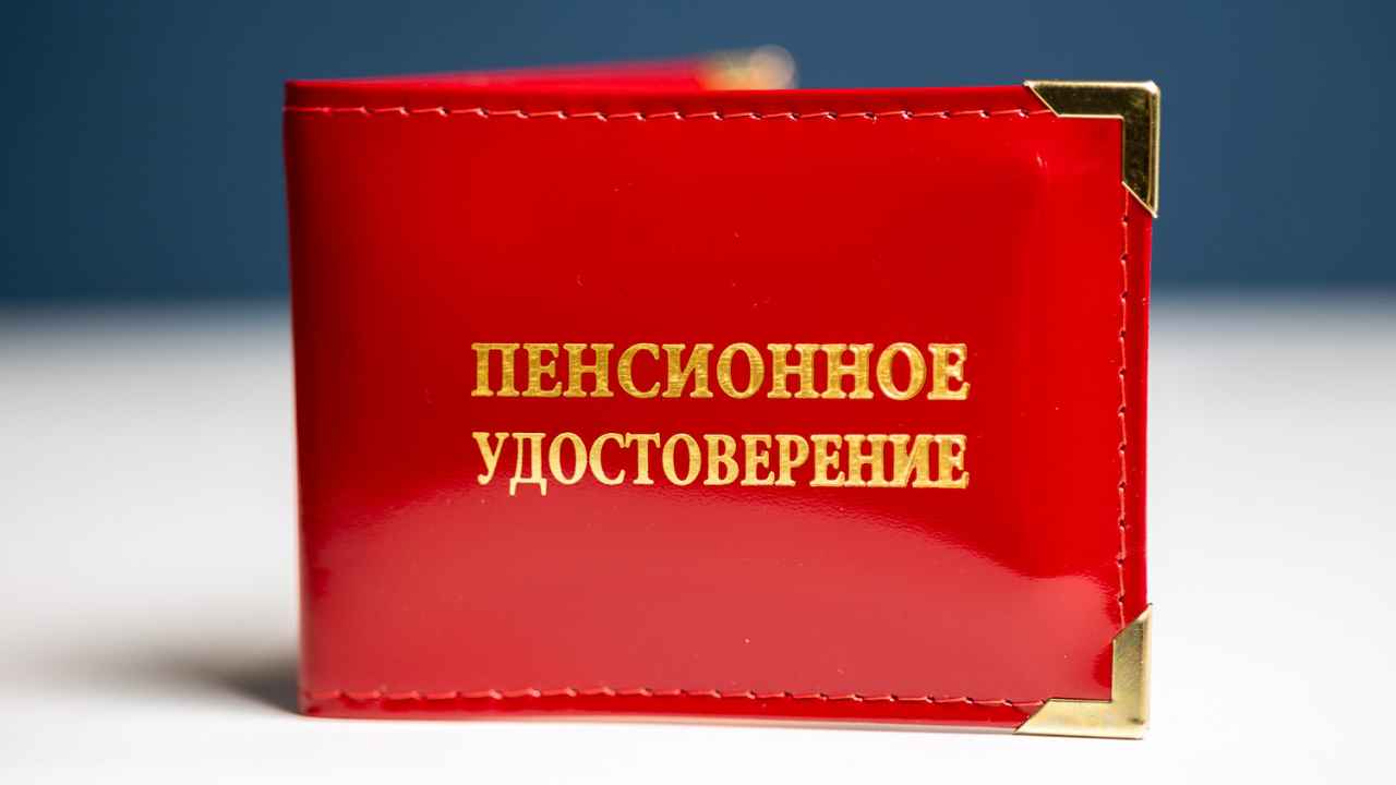 Пять ключевых дат, которые влияют на пенсию: что важно знать каждому белорусу Пять ключевых дат, которые формируют вашу пенсию: что важно знать каждому белорусу