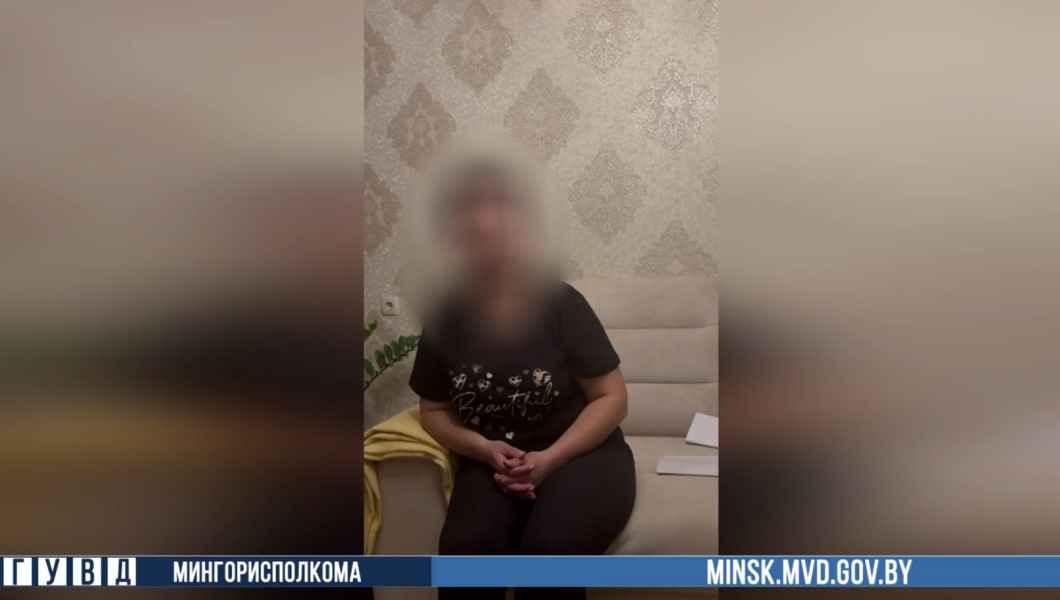 Минчанка потеряла $50 тысяч, поверив мошенникам: как аферисты обманули женщину через поддельные документы и кредиты Минчанка потеряла $50 тысяч, поверив мошенникам: как аферисты обманули женщину через поддельные документы и кредиты