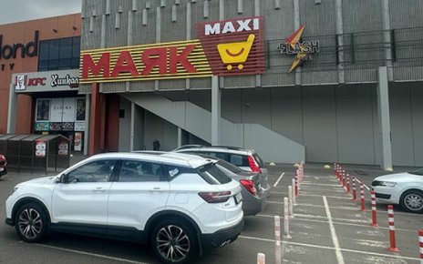 В ТРЦ Diamond City 30 апреля откроют гипердискаунтер «Маяк Maxi». Обещают сверхнизкие цены, подарки и угощения