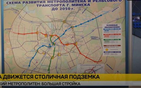 Минское метро расширяется: новая станция на кольцевой линии