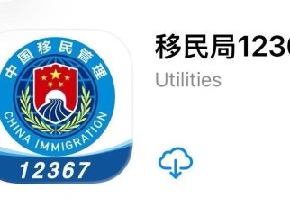 Китайская Arrival Card: что нужно знать о карте прибытия и как её заполнить?