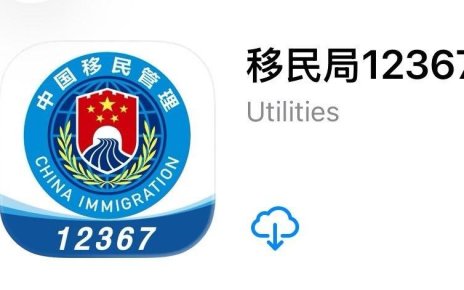 Китайская Arrival Card: что нужно знать о карте прибытия и как её заполнить?