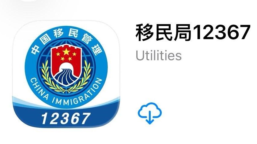 Китайская Arrival Card: что нужно знать о карте прибытия и как её заполнить?
