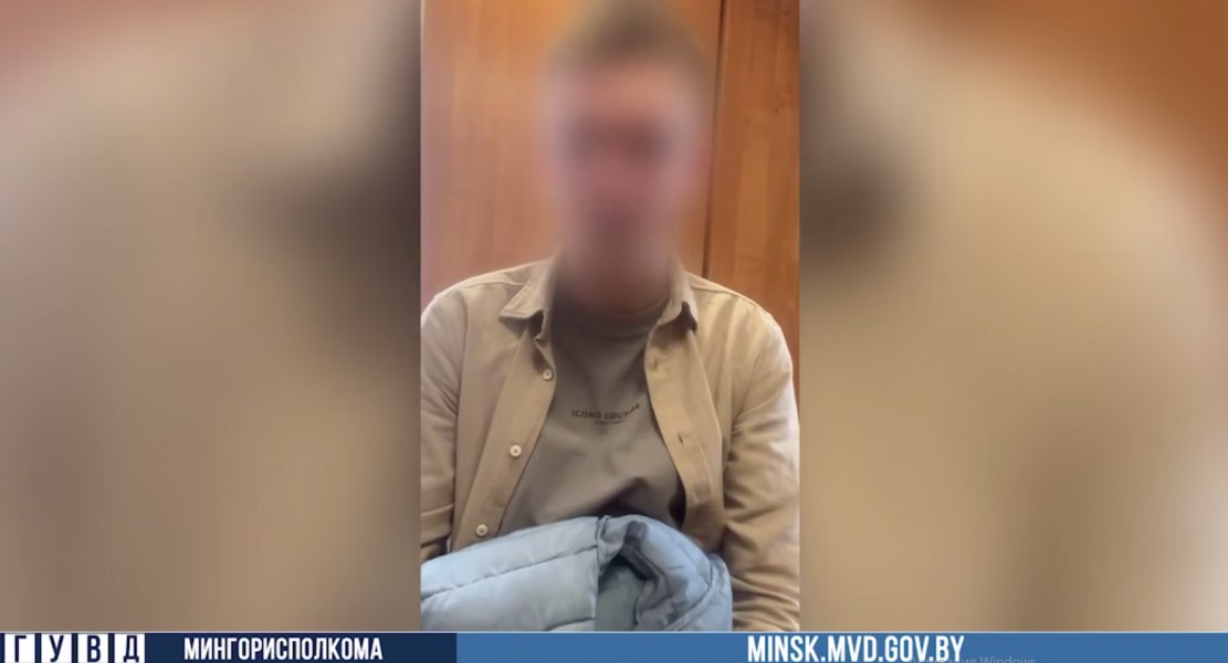 Минского студента обманули мошенники и втянули в преступную схему
