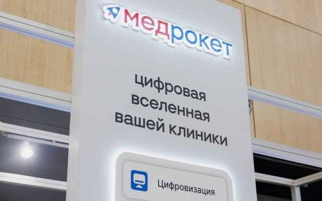 Пациентоцентричное будущее медицины: в Минске представили инновационную медтех-платформу