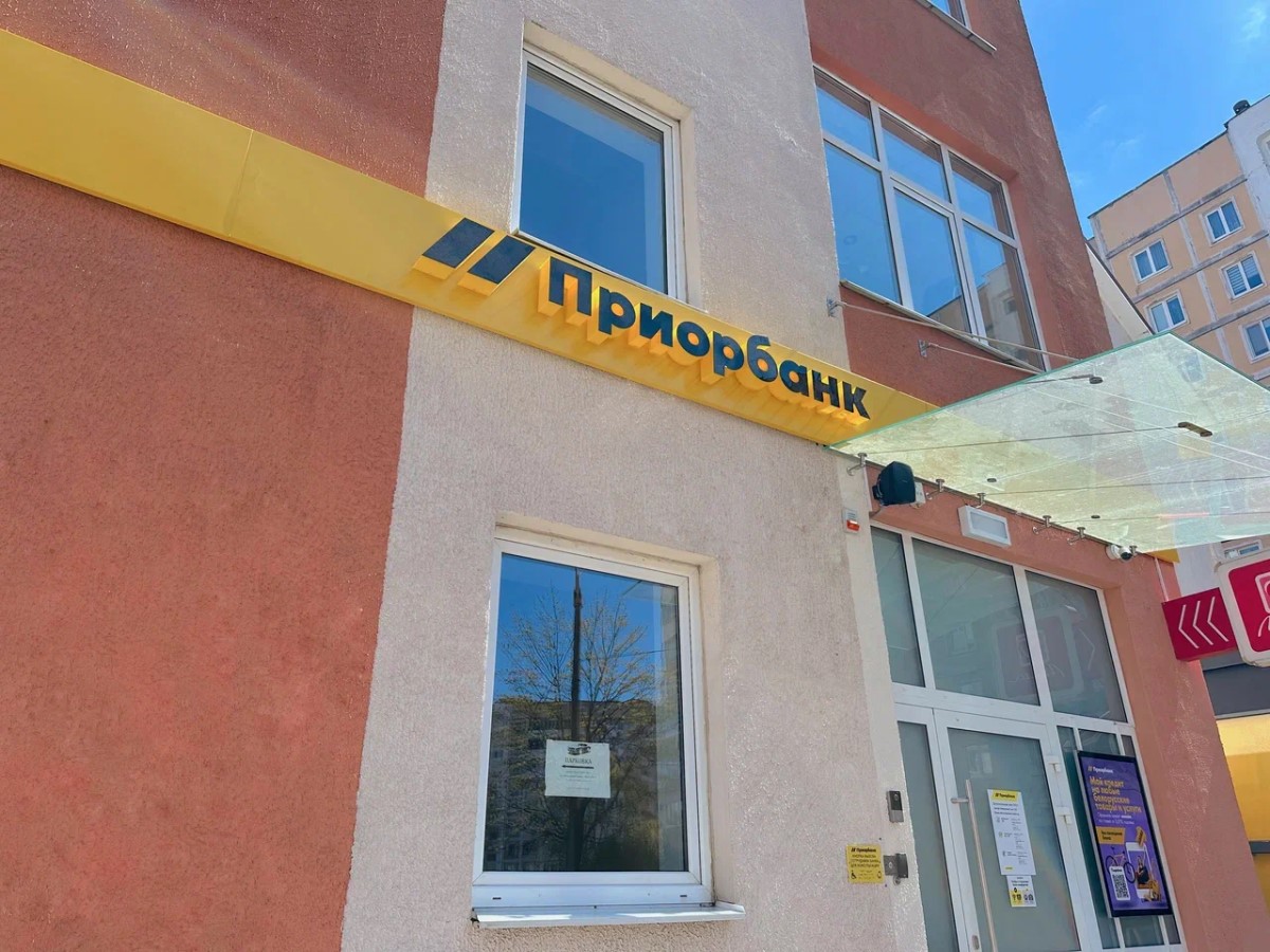 Приорбанк открыл отделение в трендовом формате у станции метро «Уручье» Приорбанк открыл отделение в трендовом формате у станции метро «Уручье»
