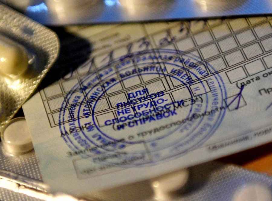 В Беларуси к 2027 году появятся электронные больничные