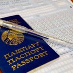 Централизованный экзамен под строгим контролем, за что могут аннулировать работу