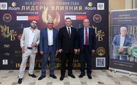 Премия «Лидеры Влияния» отметила российский бренд «ifoam».