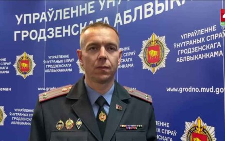 В Беларуси мошенники рассылают фишинговые ссылки под видом уведомлений от ГАИ