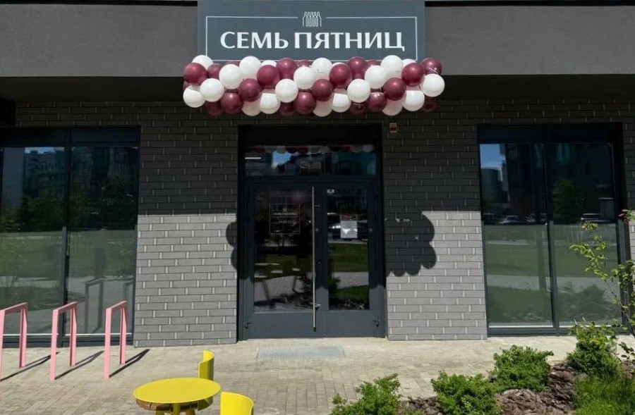 Теперь и в Новой Боровой: на Небесной открыли «Семь Пятниц»