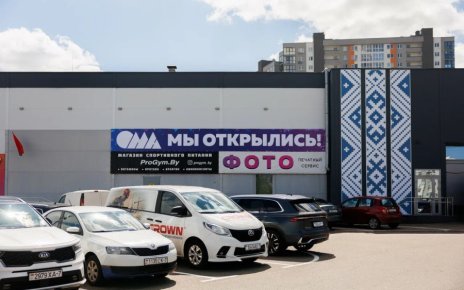 В минской Лошице с ажиотажем открылся магазин ОМА
