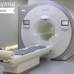 МРТ ночью — новая услуга диагностики в Минске