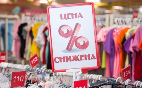 Грандиозные скидки в столичных магазинах: до 70% на разнообразные товары 23 и 24 мая