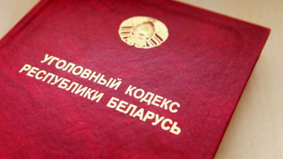 Минчанин, отрицавший геноцид белорусского народа в интернете, оказался под стражей