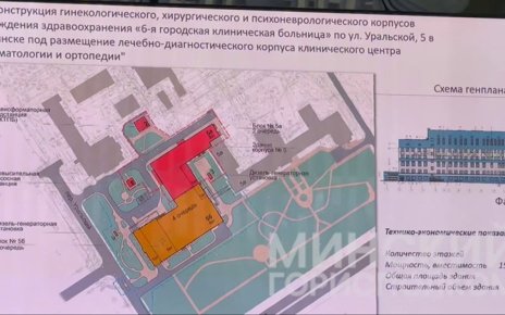 Новый корпус онкоцентра в Минске откроется в феврале 2027 года