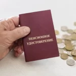 Влияет ли непрерывный стаж на размер пенсии в Беларуси?
