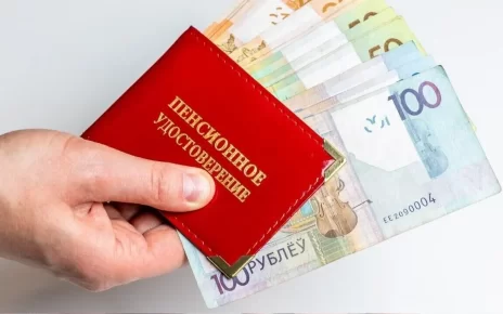 Кто из белорусских пенсионеров получит доплату в 637 рублей?
