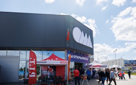 В ОМА проходят распродажи и раздают до 100 бонусов за обзор из магазина