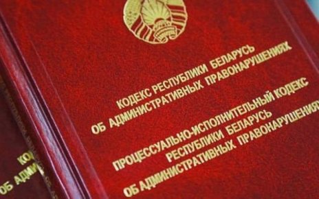 Штрафы выше, правила строже: что изменилось в законодательстве по линии ГАИ?