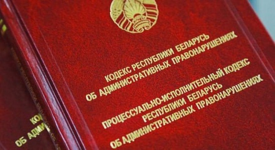 Штрафы выше, правила строже: что изменилось в законодательстве по линии ГАИ?