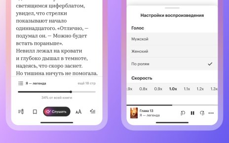 Белорусам в Яндекс Книгах стала доступна озвучка по ролям