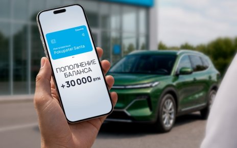 В Беларуси 2 рубля можно обменять на авто, деньги или на новенький iPhone