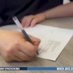 «Декларация» за 60 тысяч: супруги из Гродно отвезли сбережения мошенникам в Минск