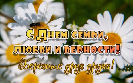 Народные приметы на день Петра и Февронии: праздник семьи и гармонии