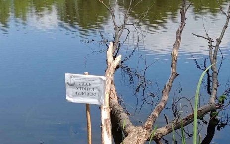 В Калинковичах утонул мужчина
