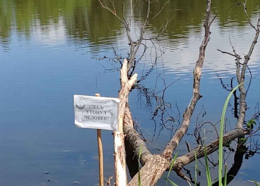 В Калинковичах утонул мужчина