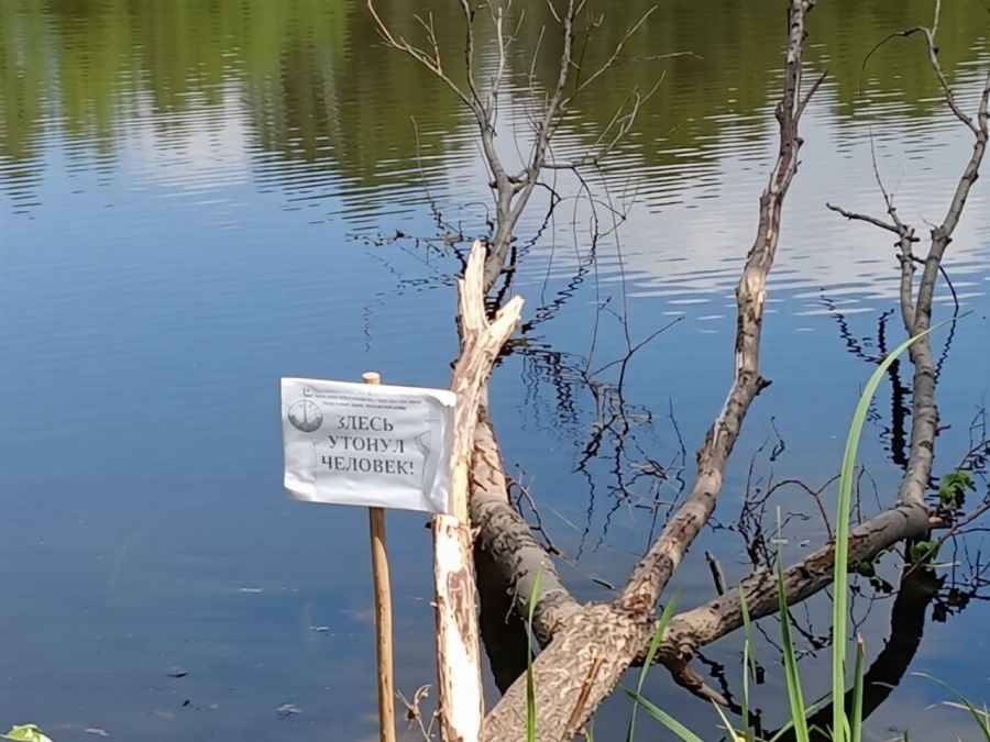 В Калинковичах утонул мужчина В Калинковичах утонул мужчина