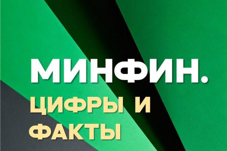 Пенсия «3+3» набирает популярность: к программе присоединились более 87 тысяч белорусов