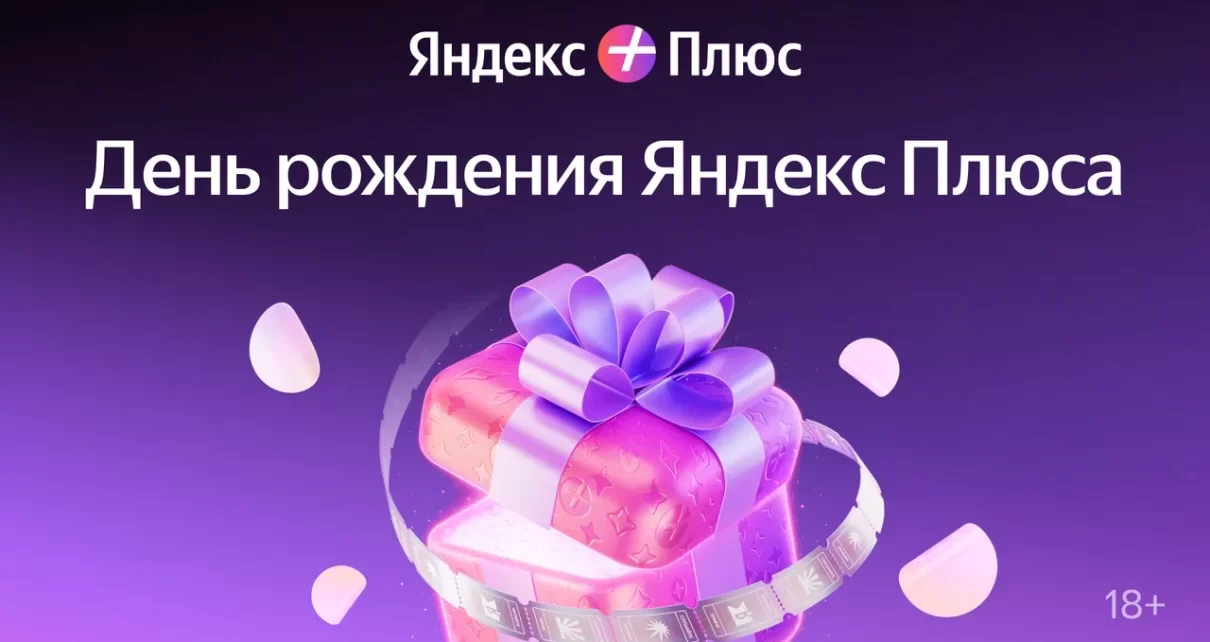 От XOLIDAYBOY до «Короля и Шута»: названы самые популярные треки белорусов за 7 лет