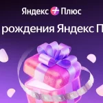 От XOLIDAYBOY до «Короля и Шута»: названы самые популярные треки белорусов за 7 лет