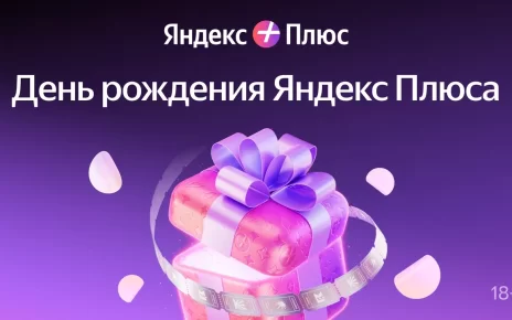 От XOLIDAYBOY до «Короля и Шута»: названы самые популярные треки белорусов за 7 лет