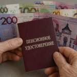 Кому в Беларуси добавят к пенсии более 330 рублей, есть список получателей Кому в Беларуси добавят к пенсии более 330 рублей, есть список получателей
