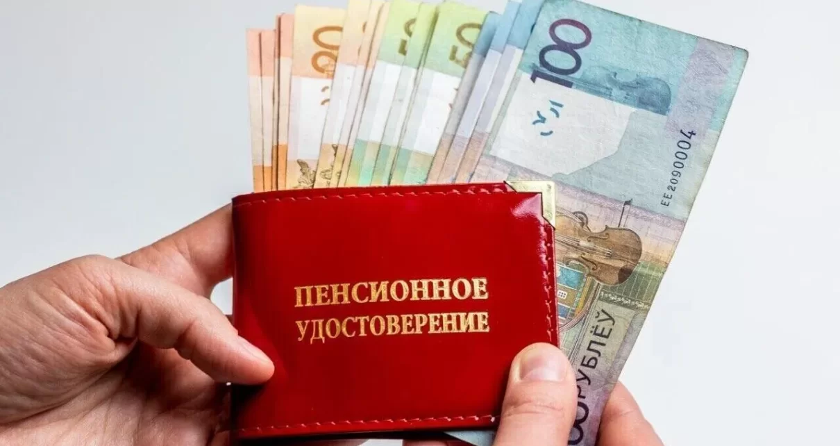 Кому с августа доплатят более 530 рублей к пенсии