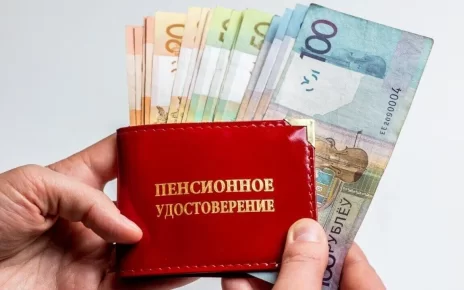Кому с августа доплатят более 530 рублей к пенсии