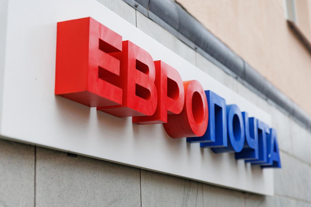 Для фишинга под видом «Европочты» мошенники создают сайты для кражи денег с карт Фишинг под видом «Европочты»: мошенники создают новые сайты для кражи денег с карт