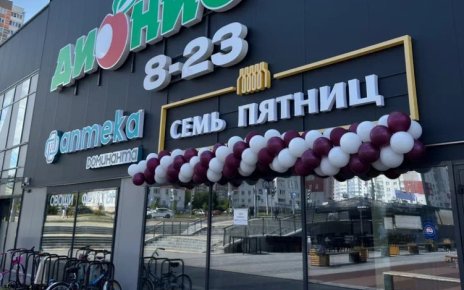 В Красном Бору в Минске открыли вкусный магазин с напитками и продуктами по суперценам
