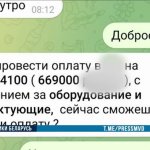«Фейк-боссы» атакуют бизнес - компании лишились более 300 тысяч рублей из-за мошенников «Фейк-боссы» атакуют бизнес - компании лишились более 300 тысяч рублей из-за мошенников