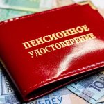 К пенсии добавят 53 рубля: кто в Беларуси получит прибавку К пенсии 53 рубля: кто в Беларуси получит прибавку