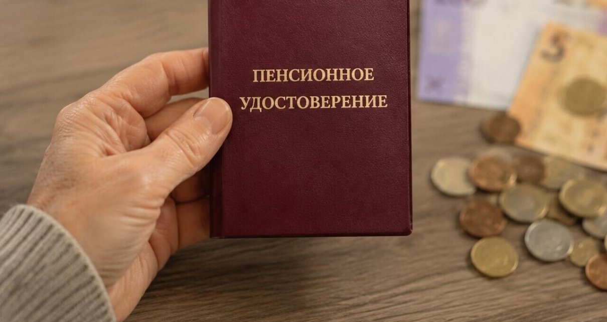 Надбавка к пенсии в Беларуси вырастет до 132 рублей. Кто получит выплату с августа 2026 года