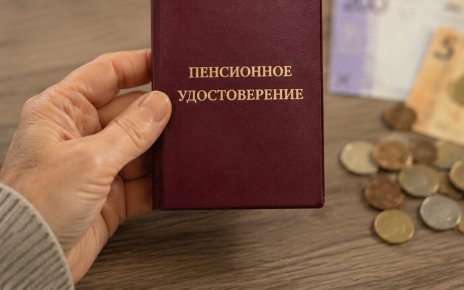 Надбавка к пенсии в Беларуси вырастет до 132 рублей. Кто получит выплату с августа 2026 года